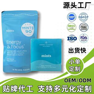 �羳���ɉ�Ƭ�Ǻ��b54��Energy mints���b90�����R�d�������^���N