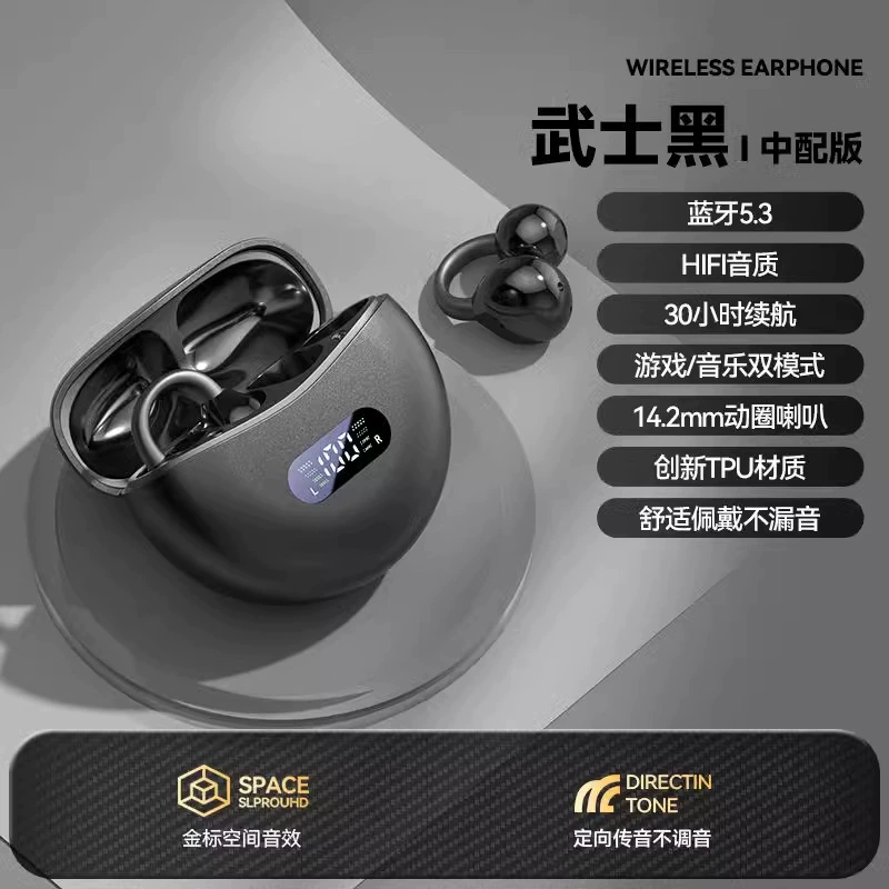 Applicable to Apple 16/Pro/Promax mobile phone bone conduction Bluetooth headset 2025 new wireless sports women's model