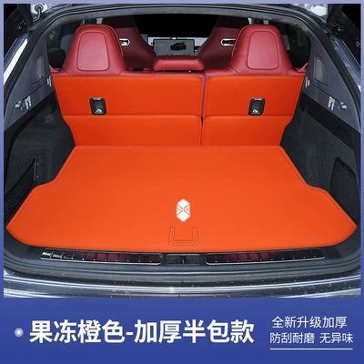 range version, new Zhijie S7 — Trunk Mat - jelly-orange-seat-cushionbackrest-trunk-mat-zhijie-r7-pure-electric-version