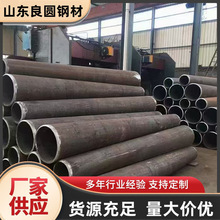�����F�ι� ��С�^䓹ܴ�ڏ������o�p�� Q355Bֱ�p䓹� ��U䓹�