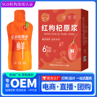 �h�S�üt���ԭ�{���r�����rե�t����ӹ�֭ԭҺ�F؛�Ʒһ�����l