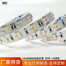 ����ֱ��RGBWȫ�ʵƴ������ĺ�һ��ɫ���ܿ��Ʒ�Χ�Ƶ���