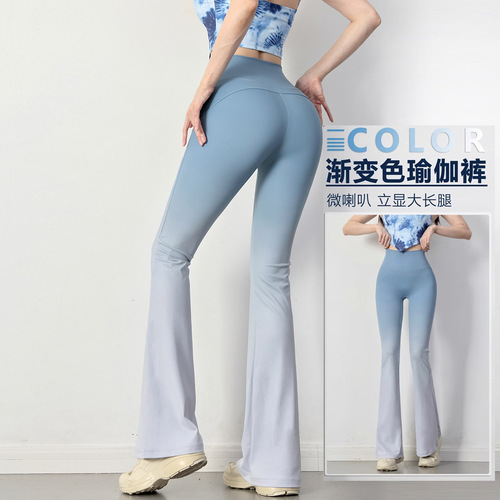 2024 New Peach Butt Yoga Pants Women's Gradient Color Micro-flare Pants High Waist Elastic Sports Pants Fitness Pants
