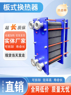 ��ʽ�Q��������偠tԡ��Һ����ˮ��ύ�Q���I��Qʽ���P���s��