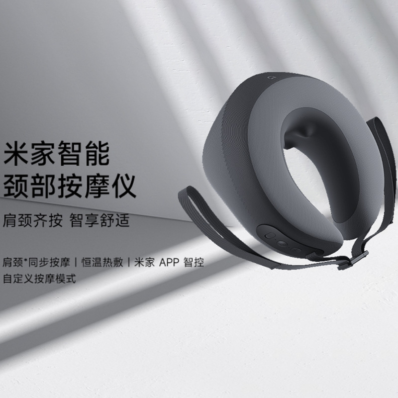 Xiaomi マッサージャー Mijia スマートネックホーム恒温温湿布肩と首統合マッサージ枕ネックプロテクター|undefined