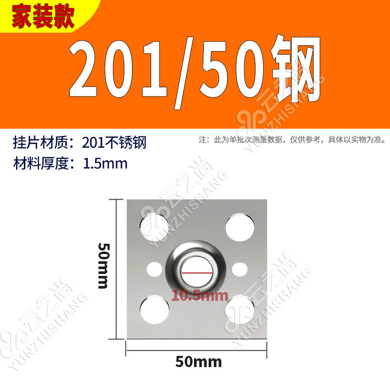 201/50 강판 1.5T (50개입)