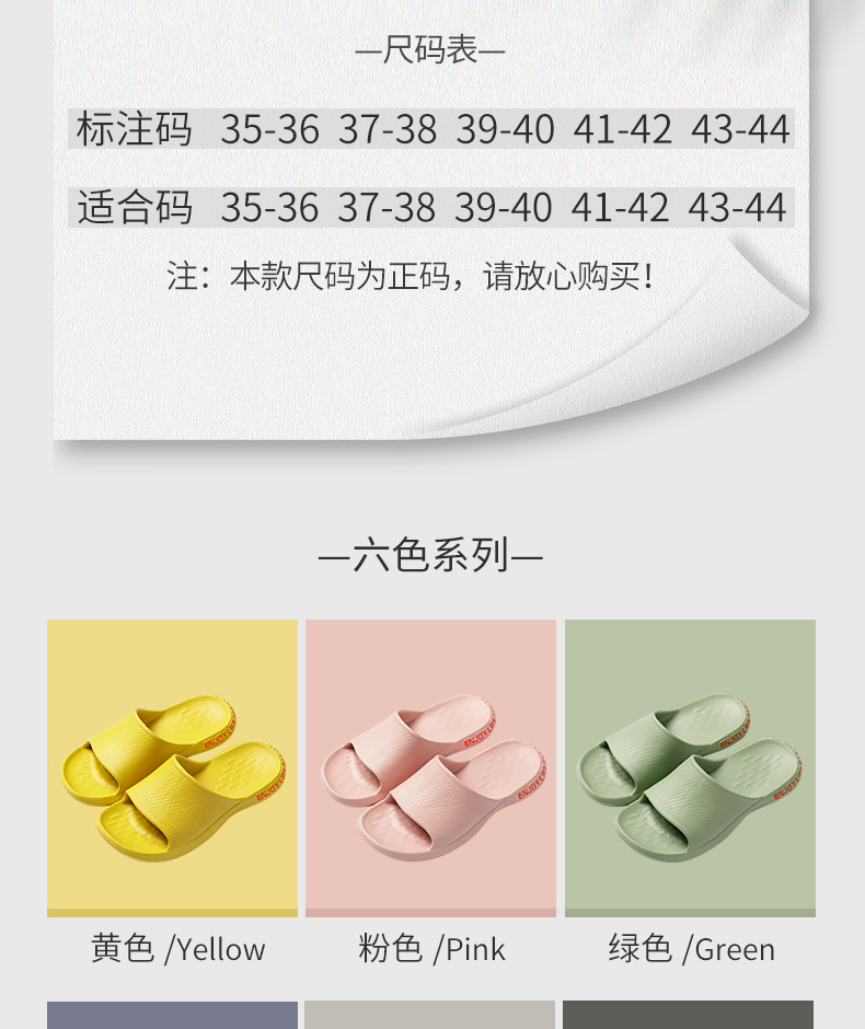 宽楦凉拖_10