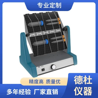 供应TRS 300大型翻转混匀器 360度/翻滚