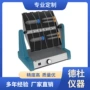 大型360度翻转翻滚混匀器