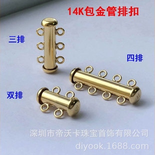 ����14K������Ӳ�۶��ſ�����������ſ���β���B�ӿ�diy���