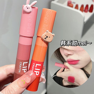 Gege bear Gogo bear admire velvet matte lipstick matte color non-stick Cup fake plain face cheap