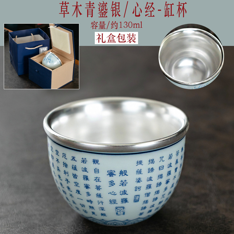 잔디 나무 녹색 실버-심장 경전 실린더 컵-선물 상자