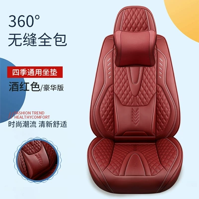 Seat Cushion Wholesale | Universal seat cover - wine-red-standard-version