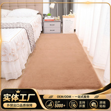 兔毛地毯家用卧室床边脚垫毛绒地垫客厅茶几地垫防滑窗台飘窗垫