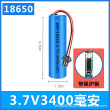 18650电池锂电池组带保护板带线3.7V大容量单节锂电池批发包邮