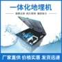 一体化水处理地埋式泳池一体机
