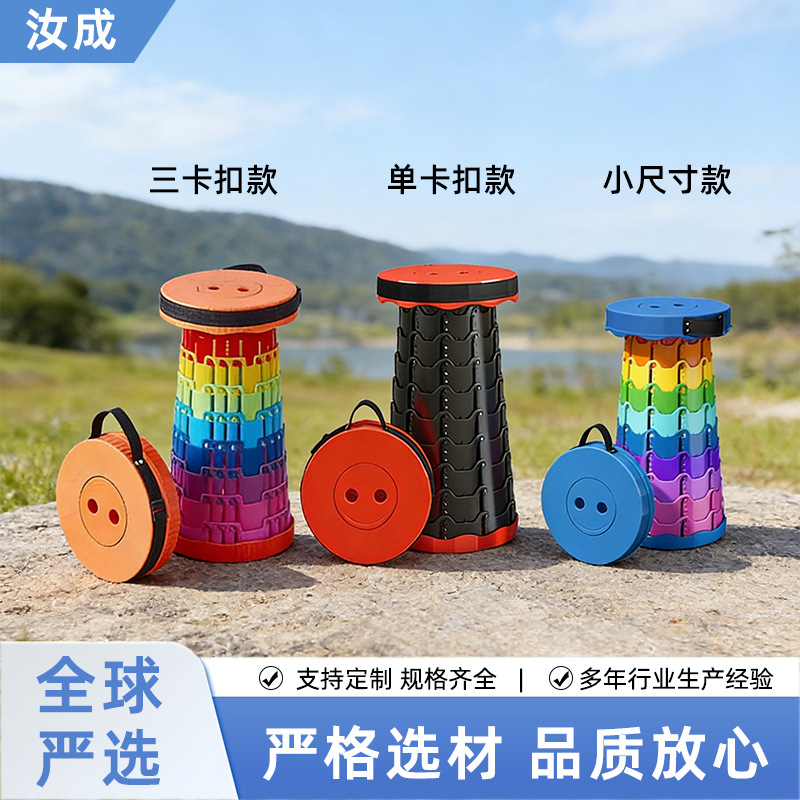Transfronterizo arco iris casero taburete plegable taburete de pesca portátil al aire libre ajustable altura de viaje silla plegable
