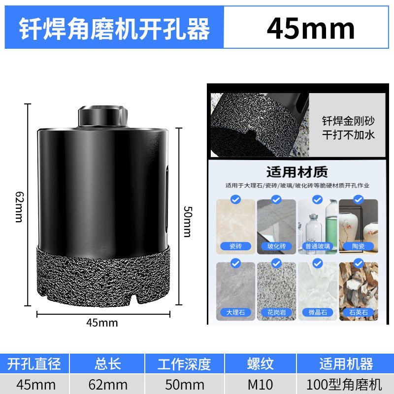 昌順達M10アングルグラインダー用全陶磁タイル穴あけ器、ガラス化タイル・大理石用ろう付け乾式ドリルビット|undefined