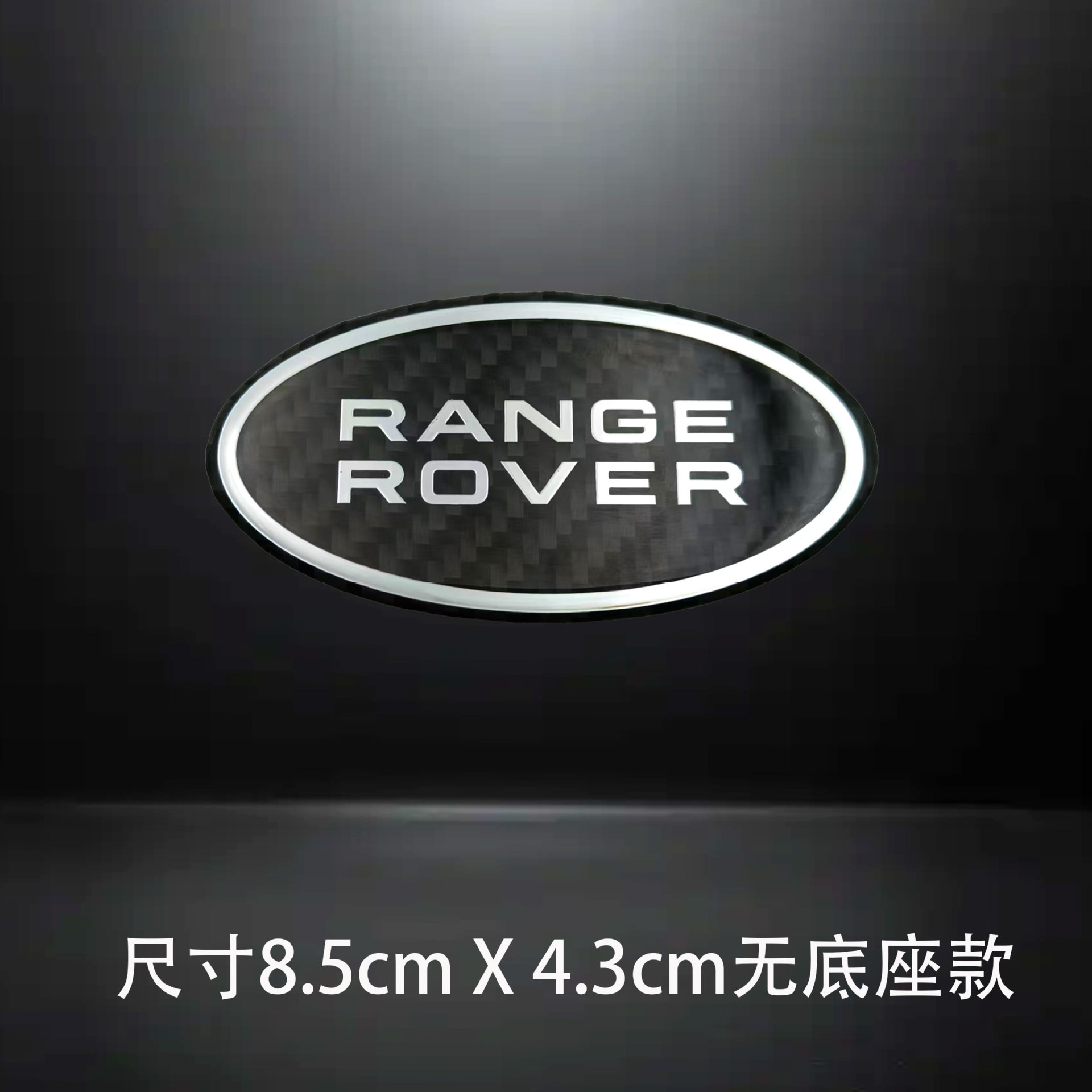 Suitable for Land Rover Range Rover Car Stickers, Range Rover Car Logo, Land Rover Modification Stickers, Trunk Stickers