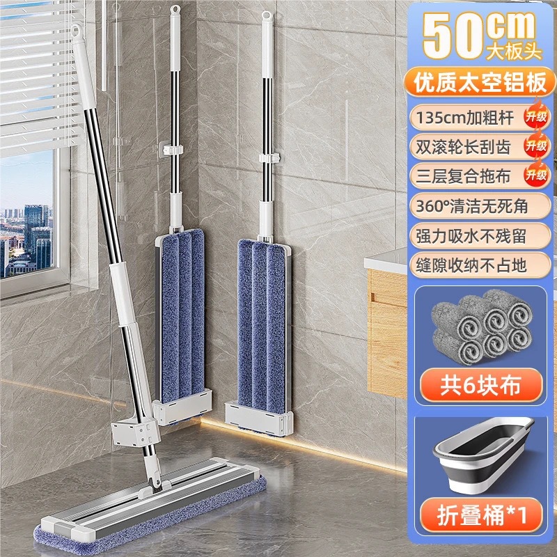 50cm [알루미늄 합금 패널] 더블 롤러 스퀴즈 물 6 두꺼운 천 걸레 버킷