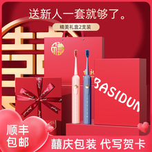 BASIDUN늄���ˢ�Y��Y�����ճ���ȫ�Ԅ�ܛˢ�o�l�o����H��