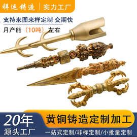 黄铜法器青铜紫铜佛堂摆件铜质加工厂家精密铸造加工定制压铸件
