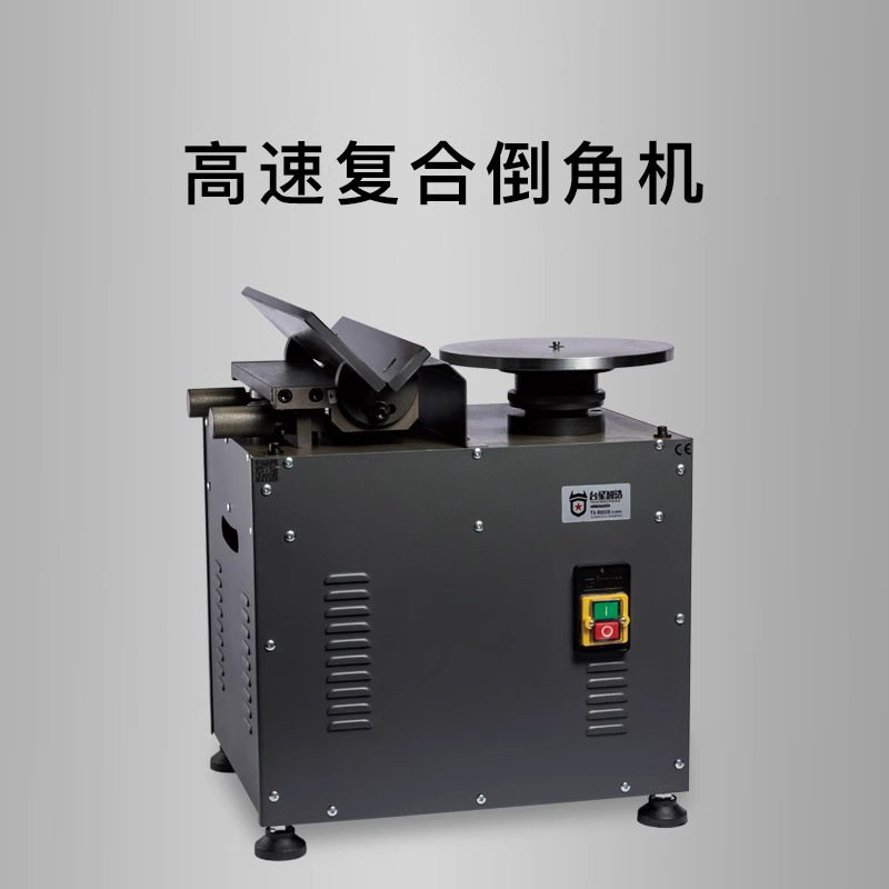 Taixing inteligente multifunción máquina de biselado de tren deslizante de alta velocidad 45 grados pendiente recta arco circular R biselado