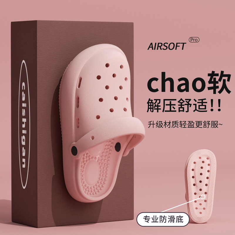 Women's Ultra-Comfortable Perforated Shoes 2026 Summer New Indoor Non-Slip Wear-Resistant Breathable Eva Closed-Toe Negative Heel Sandals