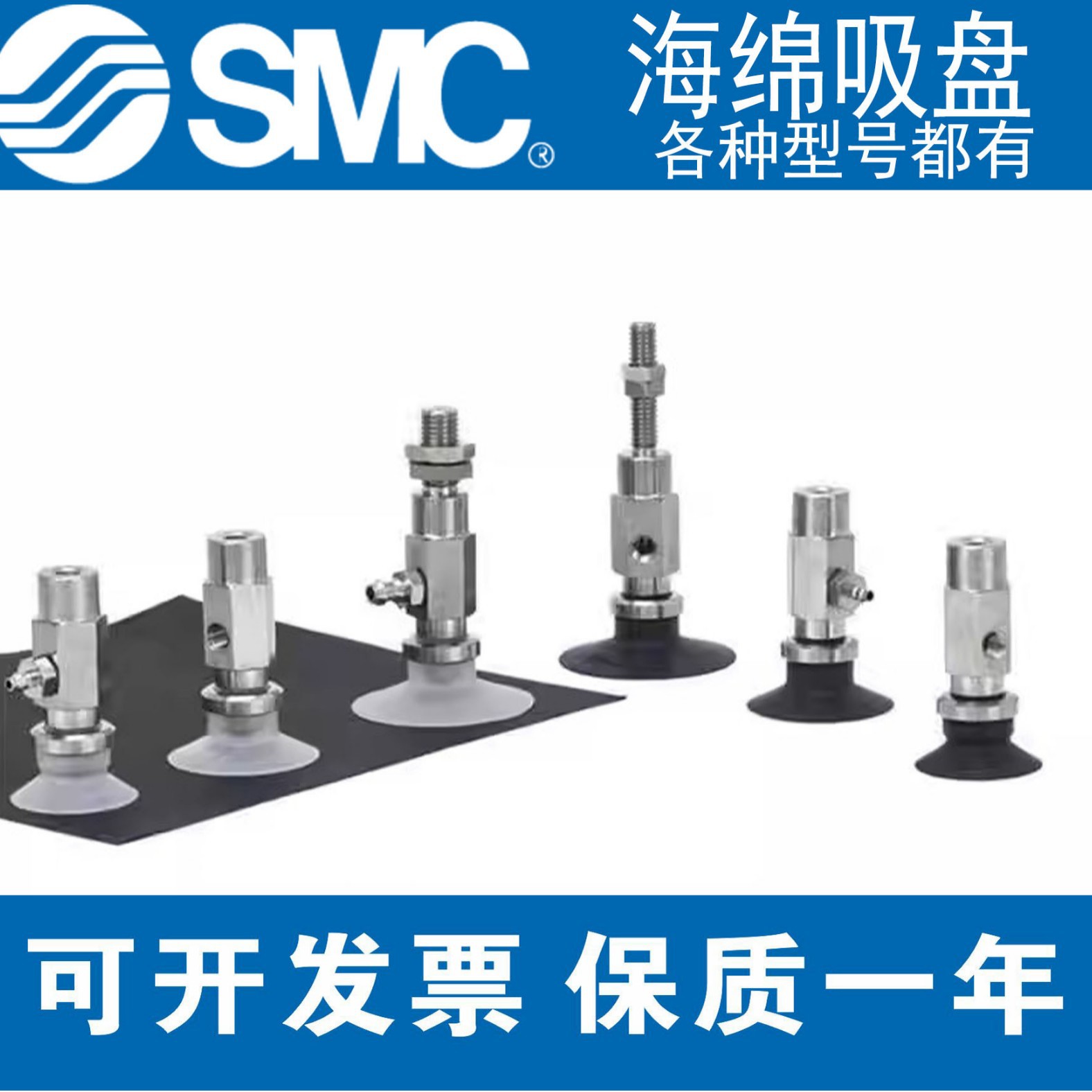 SMC真空吸盘ZPYCN系列ZPY10/13/16/..CN-N4/6 U4/6-A5/6/8 B5/6/8