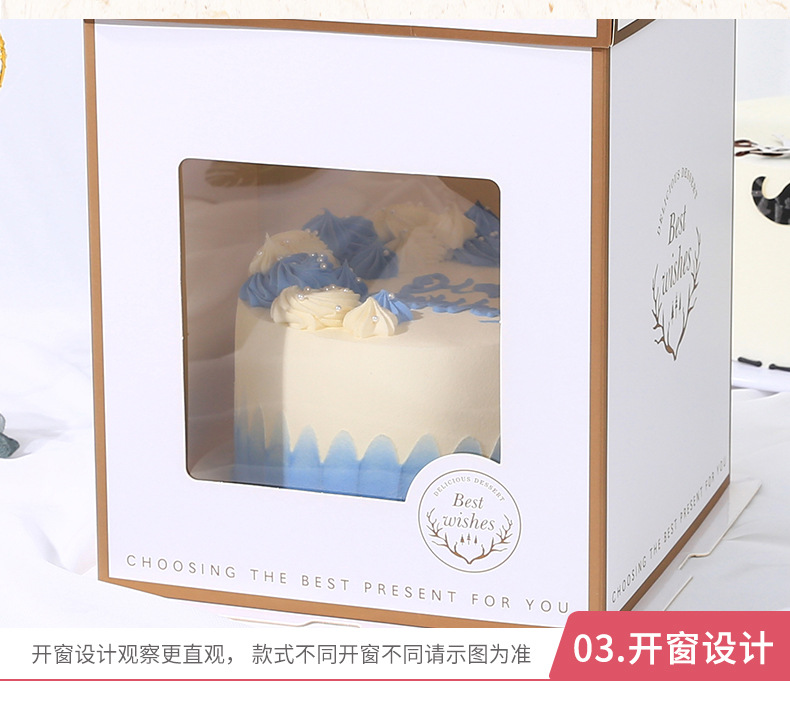 蛋糕盒 (19).jpg