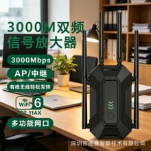 Extender ���^�� 3000M WiFi��̖�Ŵ��� Repeater AX�p�l�Uչ��