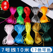 7̖��10��С���t�K�ִ���朾����Kdiy�t������ָ�朹ɾ��F؛���l