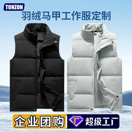 工装、制服;男Polo衫;男式羽绒服