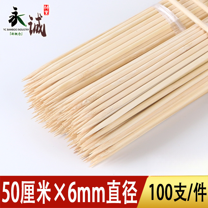 두께 6.0mm x 길이 50cm [100개]