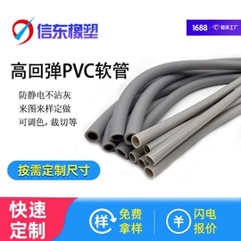 橡胶密封条;硅胶管;PVC管