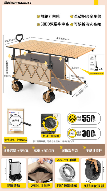 Jiangyu 二階建てキャンピングカー屋外屋台トロリー折りたたみ式屋台専用トロリー可動キャンピングカー|undefined