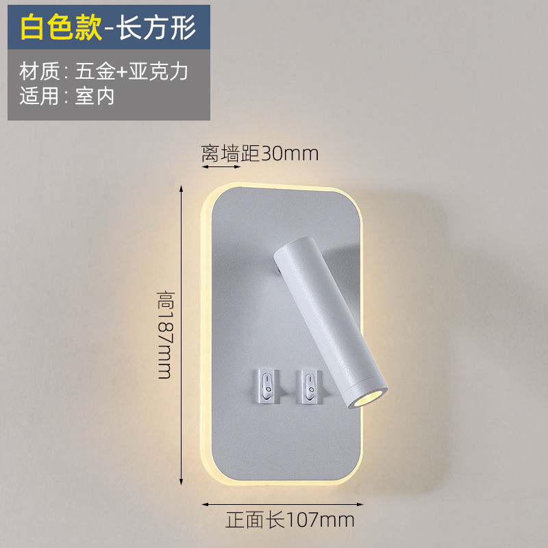 Led読書壁灯ダブルスイッチ350度回転円形ホテル客間寝室ベッド背景壁雰囲気灯|undefined