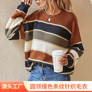 European and American Cross-border Foreign Trade Women's Autumn and Winter Round Neck Sweater Women's Lazy Loose Classic Striped Long-sleeved Clothes Autumn Women