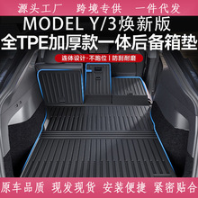 �m�����˹�����°�modelY�����|TPEȫ���������|����ǰ�����