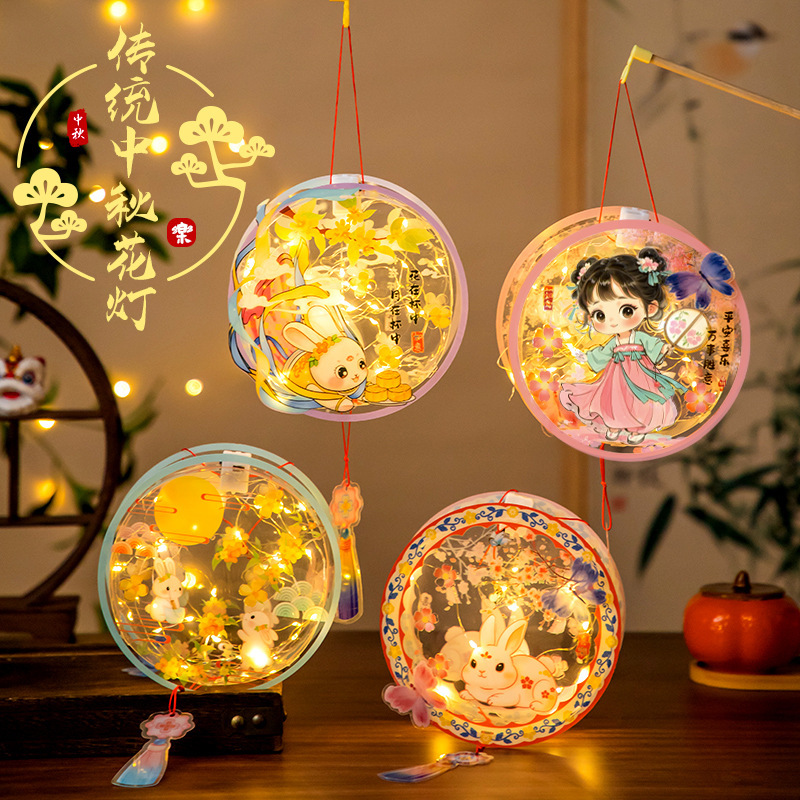 中秋节PVC手提发光透明灯笼手工制作diy材料包幼儿园礼品兔子宫灯|undefined