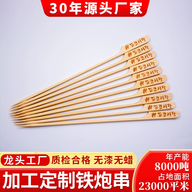 Печатный логотип Oden, бамбуковые шпажки, одноразовые консервированные шиповники, пряная горячая кастрюля, курица, широкие бамбуковые шпажки с ручкой