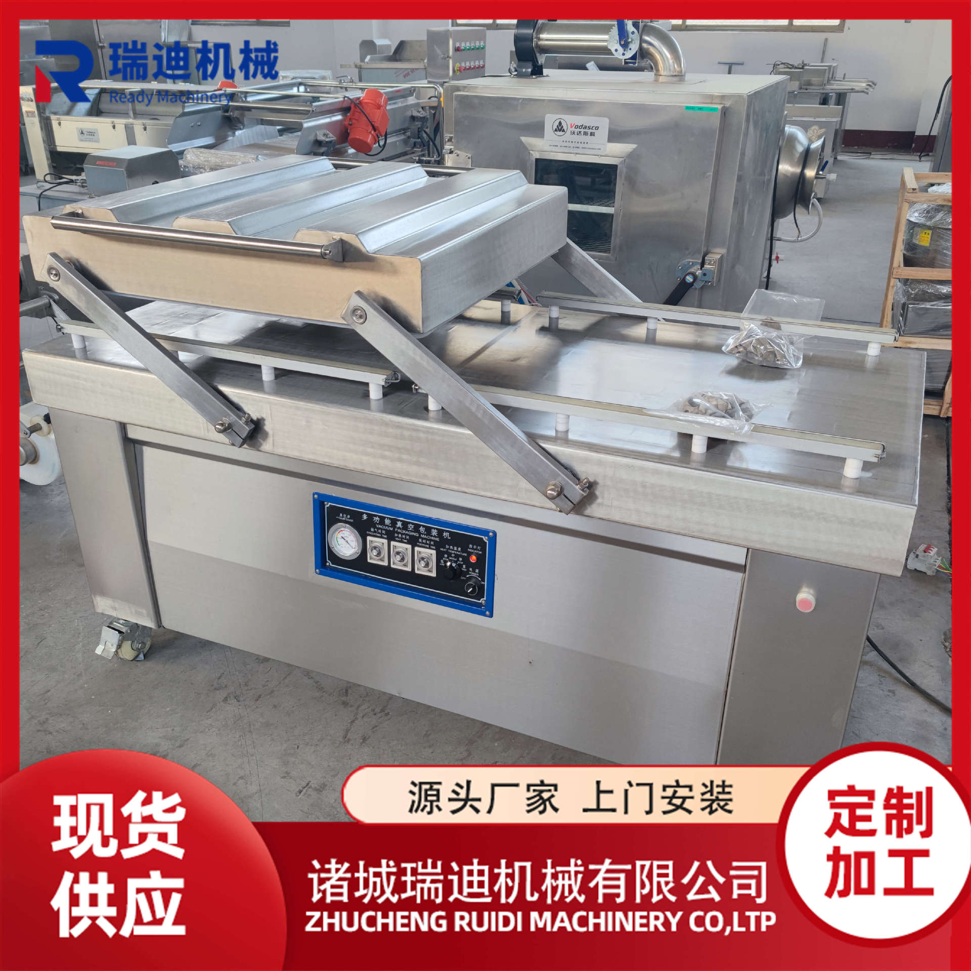 冬虫夏草虾皮真空包装机奥尔良鸡翅连续式封口机生鲜肉类包装设备