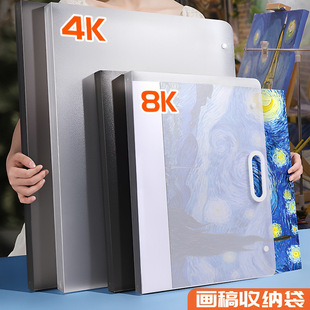 Picture album storage painting storage album painting storage bag art works 8K painting paper children 4K picture clip works collection
