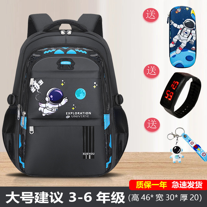 新しい高見えins小学生ランドセル1--3--6年生負担軽減脊椎保護男の子大容量バックパック|undefined
