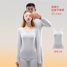 尾货清仓处理【三件套】秋冬男女款保暖套装润肤打底秋衣裤薄款