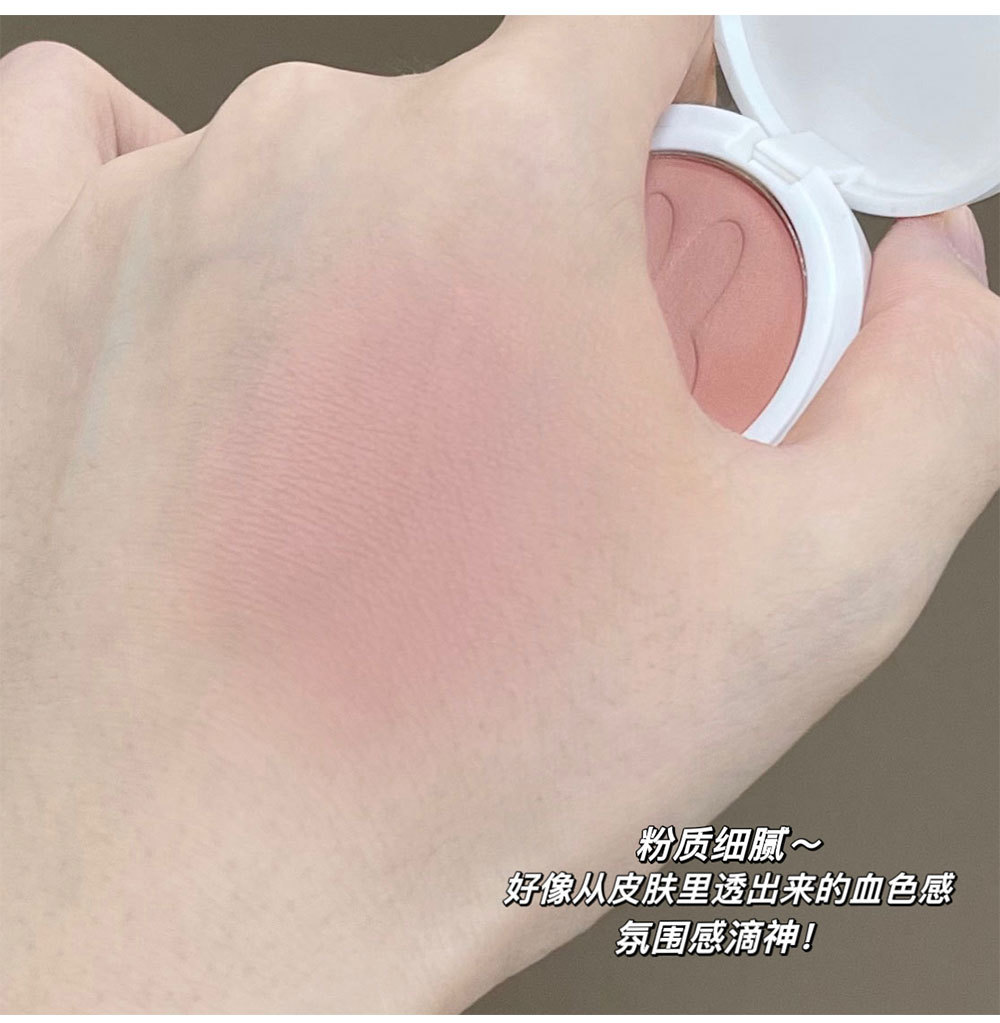 Little Good Rabbit single-color blush available in four colors, affordable light makeup cosmetics, student low-saturation makeup wholesale and consignment undefined