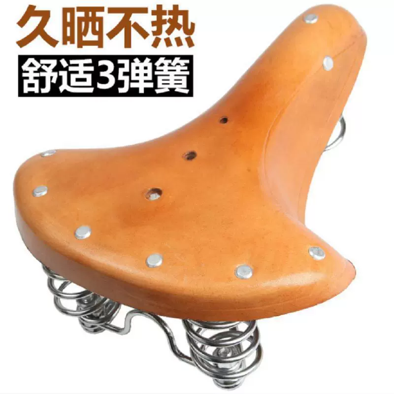 牛皮坐垫复古车座鞍座三弹簧牛皮座垫单车装备配件自行车山地自行