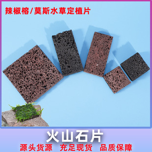 �~�׻�ɽʯƬĪ˹ˮ��������ˮ�ŷ�ֳ��ֲƬˮ�ݸ׹̶���ɽʯ����