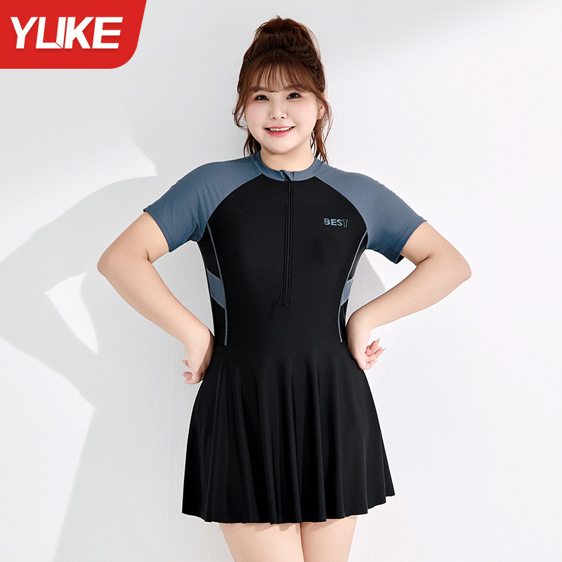 Black and blue [one piece skirt]