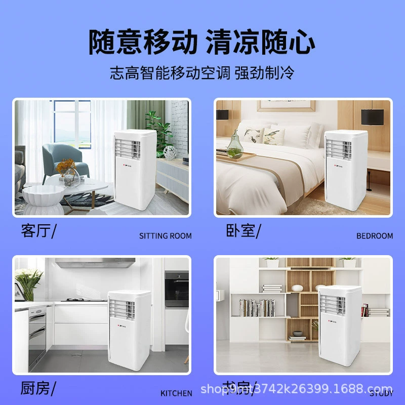 Zhigao Portable Air Conditioner Household Single Heating Small Air Conditioner Without External Unit Dual-Use Vertical Removable Air Conditioner Integrated Machine